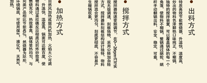 隆泽机械火锅底料炒锅 省时省力的火锅底料炒锅 炒火锅底料的机器 智能火锅炒料机示例图4