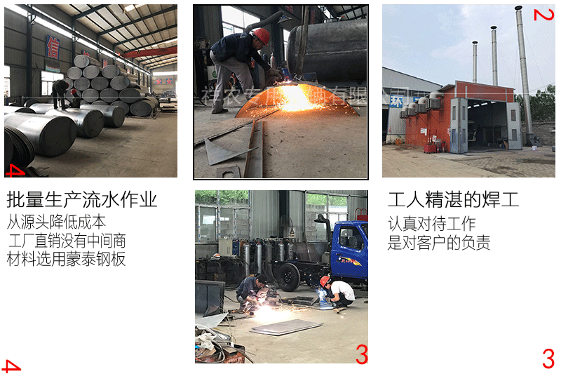 东风御虎雾炮洒水车_14