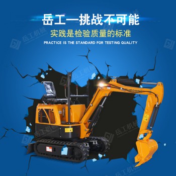 10小型微型挖掘机1吨家用农用市挖土机多功能履带式挖掘机