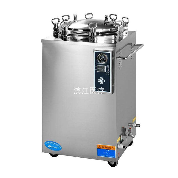 LS-35/50/75/100HD上海立式压力蒸汽灭菌器