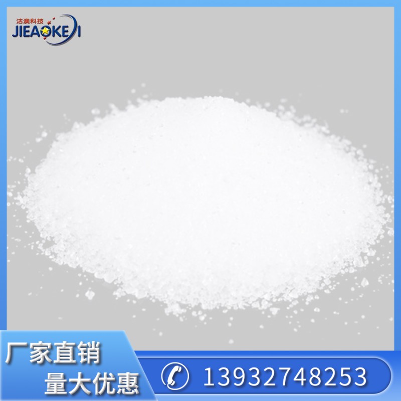 氨氮去除剂1