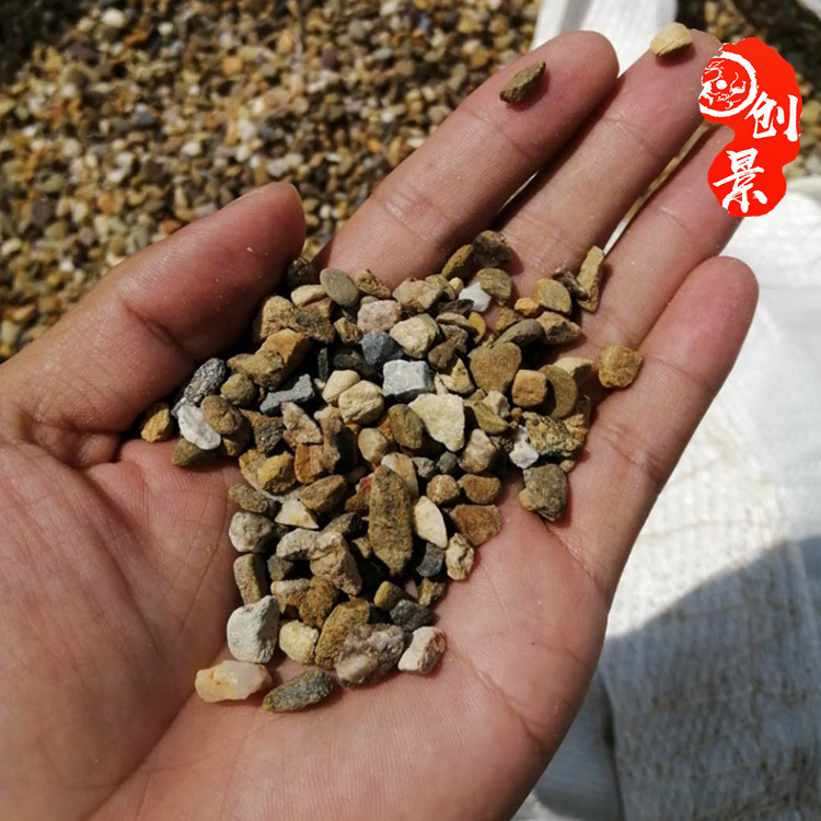 0.5-1公分天然混色鹅卵石 鹅卵石过滤石材 污水处理鹅卵石
