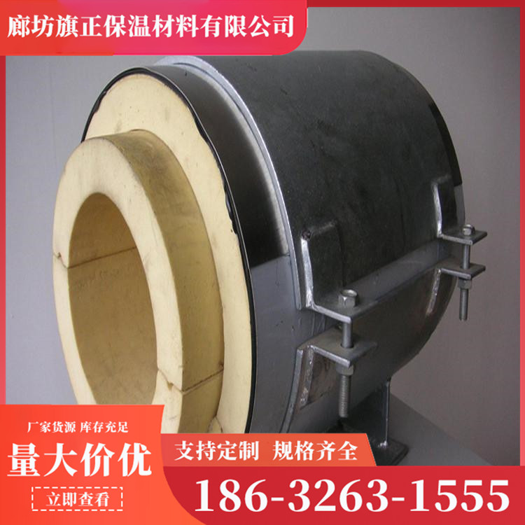 保温管托