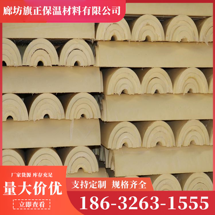 PIR保冷管壳