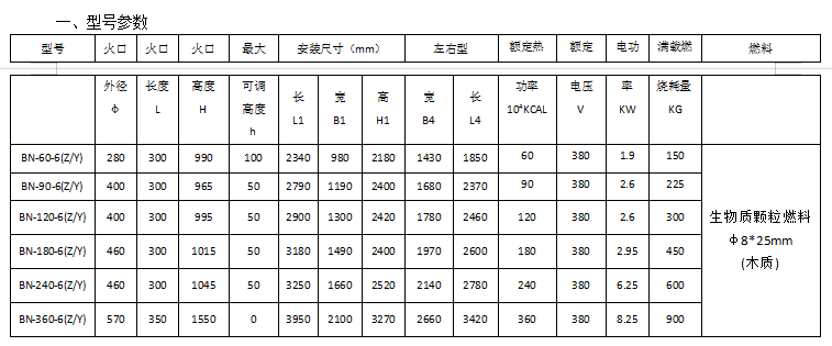 企业微信截图_1599035128678