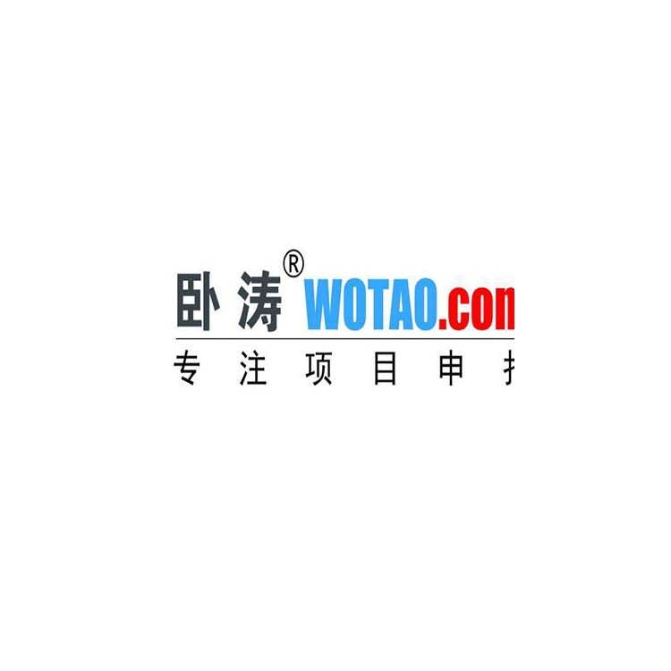 黄山市高新技术企业解析，含申报认定条件和后续管理