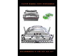 注塑滤清外壳试验模具 开模注塑加工