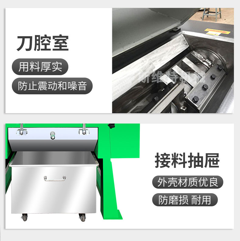 大型机头料塑料破碎机