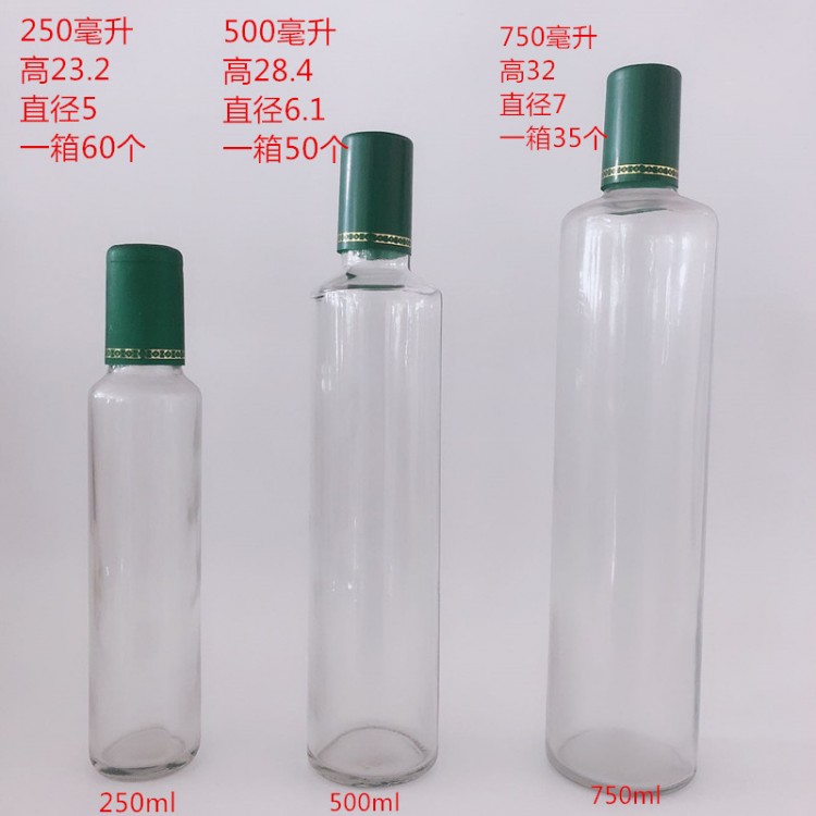 橄榄油瓶橄榄油包装瓶250ml500ml750ml
