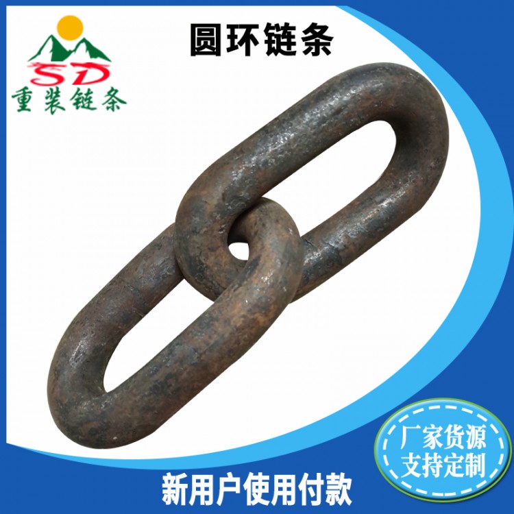 锰钢铁链子 矿用刮板机输送链条 G80工业吊装起重链条