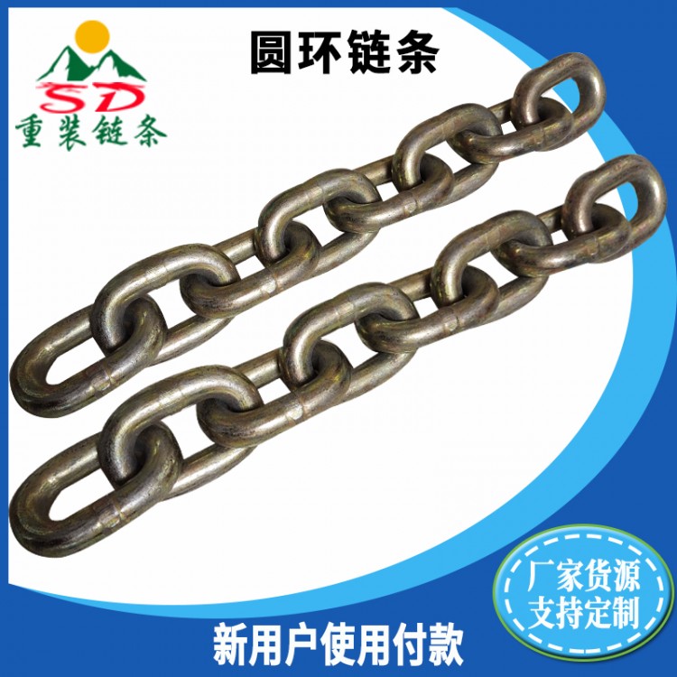 圆环链条 多品种可定制护栏链条 镀锌起重链条生产厂家