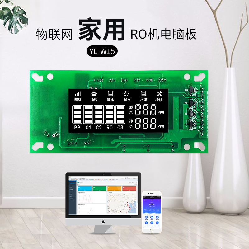 租赁天数电脑板