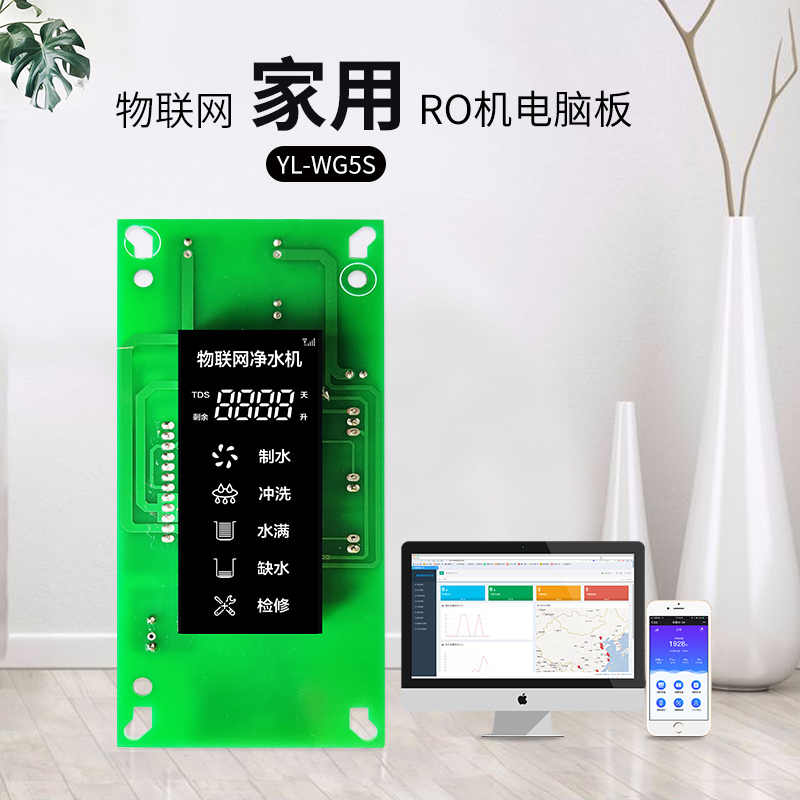 校园BOT解决方案