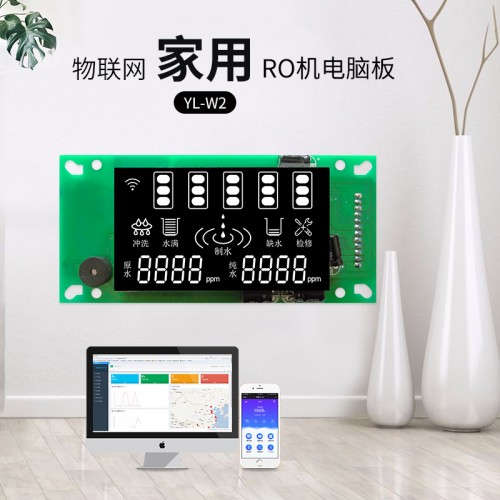 校园净水扫码扣费