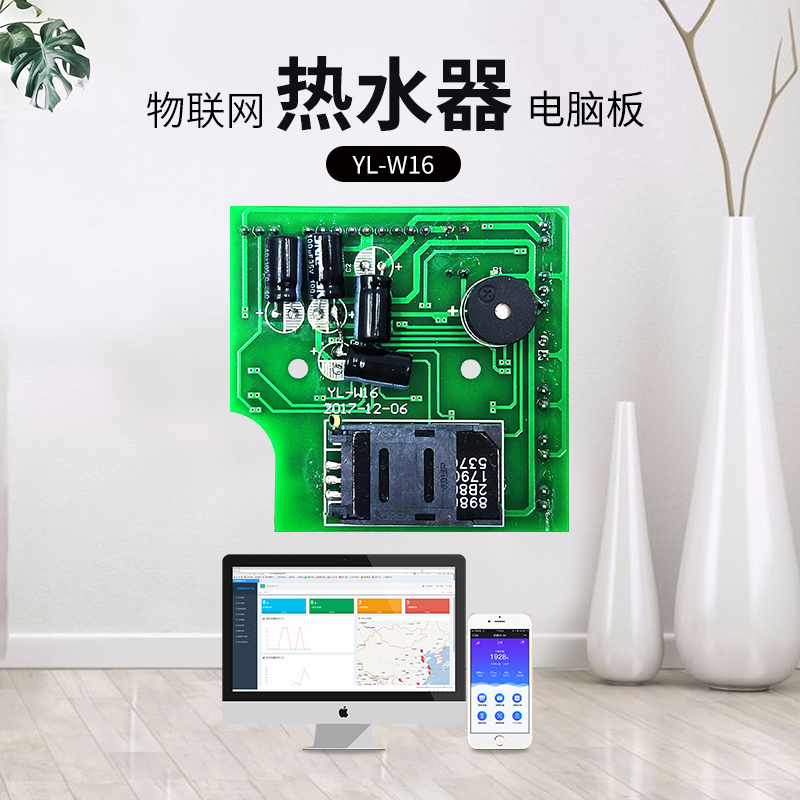 社区智能充电桩