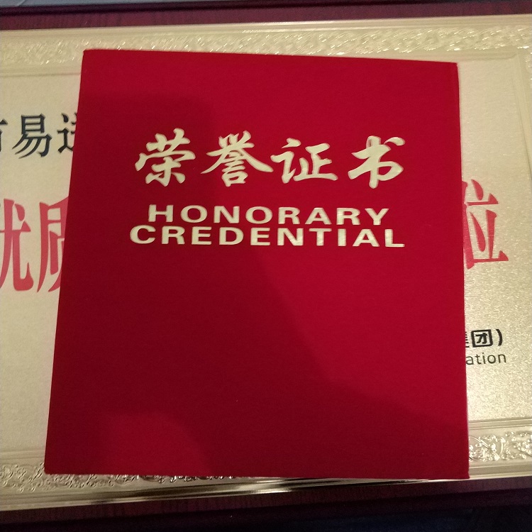 常州市易送物流有限公司是一家大型综合型物流企业