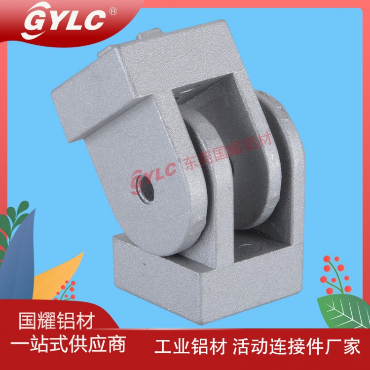 东莞供应铝型材配件 螺杆螺母 GYLC厂家