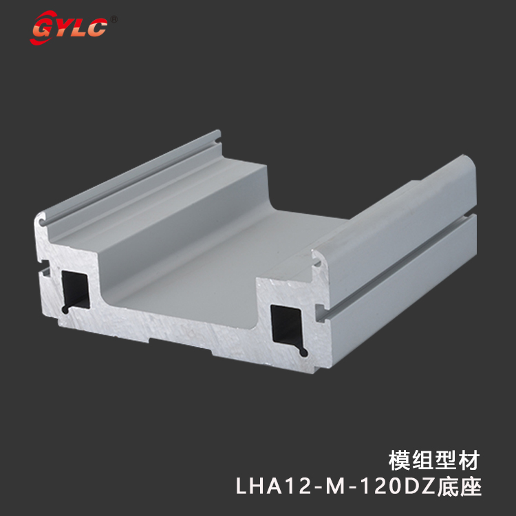 江苏生产直线模组铝型材 治具铝材加工厂家