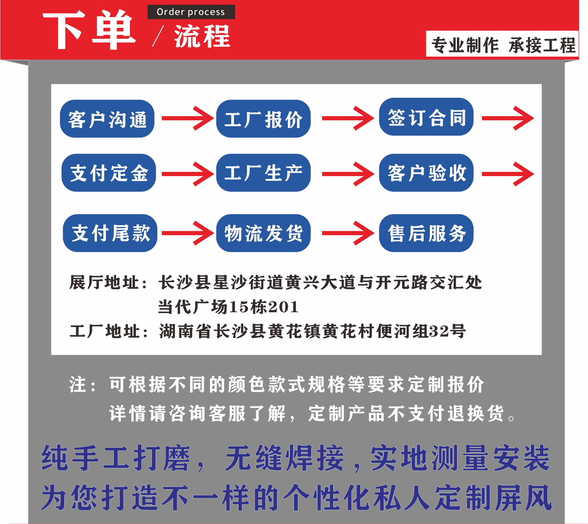 详情页新_07