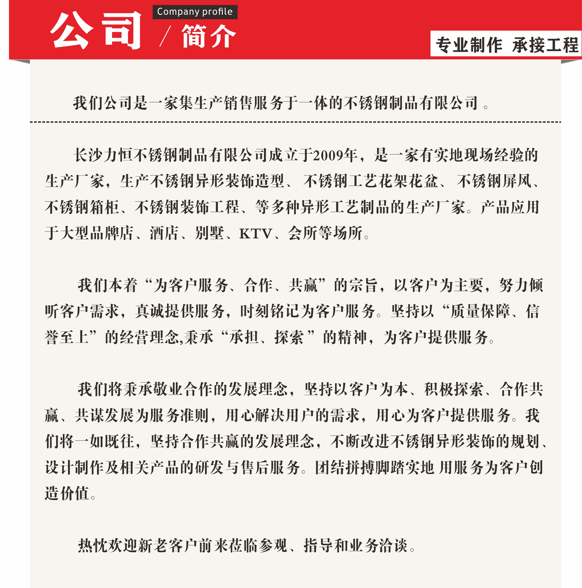 详情页新_08