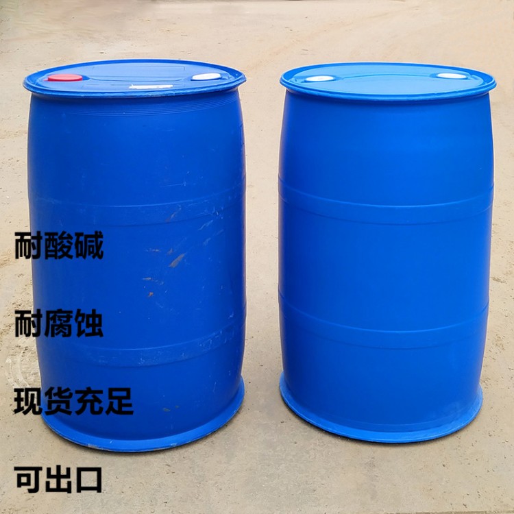 100升双环桶-塑料油桶发酵桶-蓝色PE化工桶