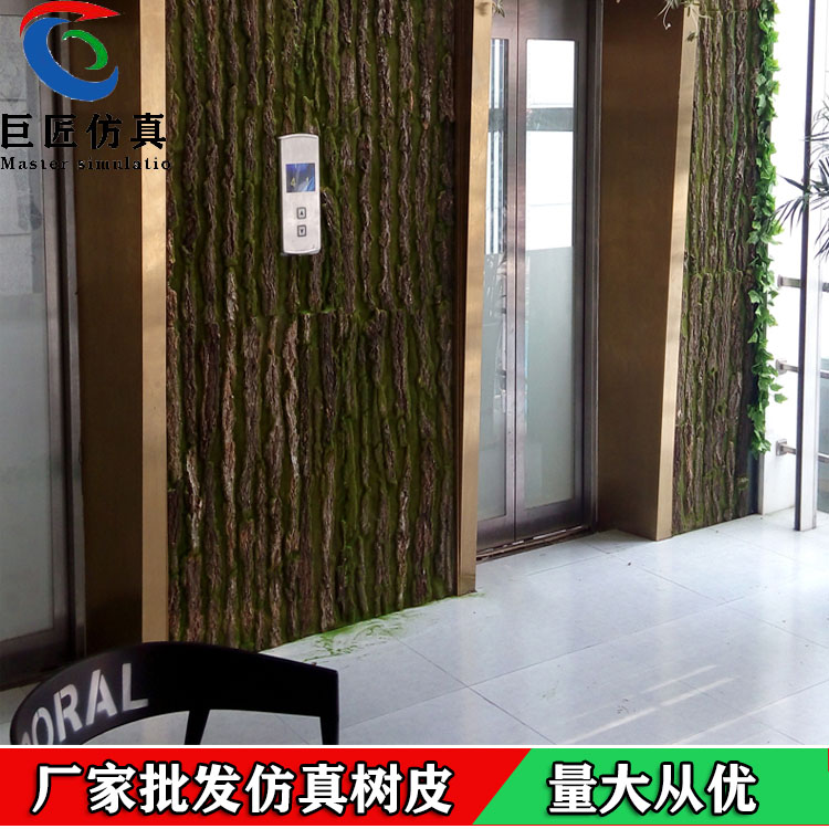 仿真树皮价格