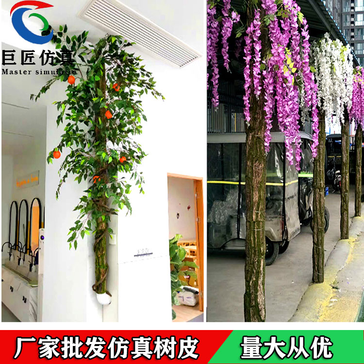 如何制作仿真树皮