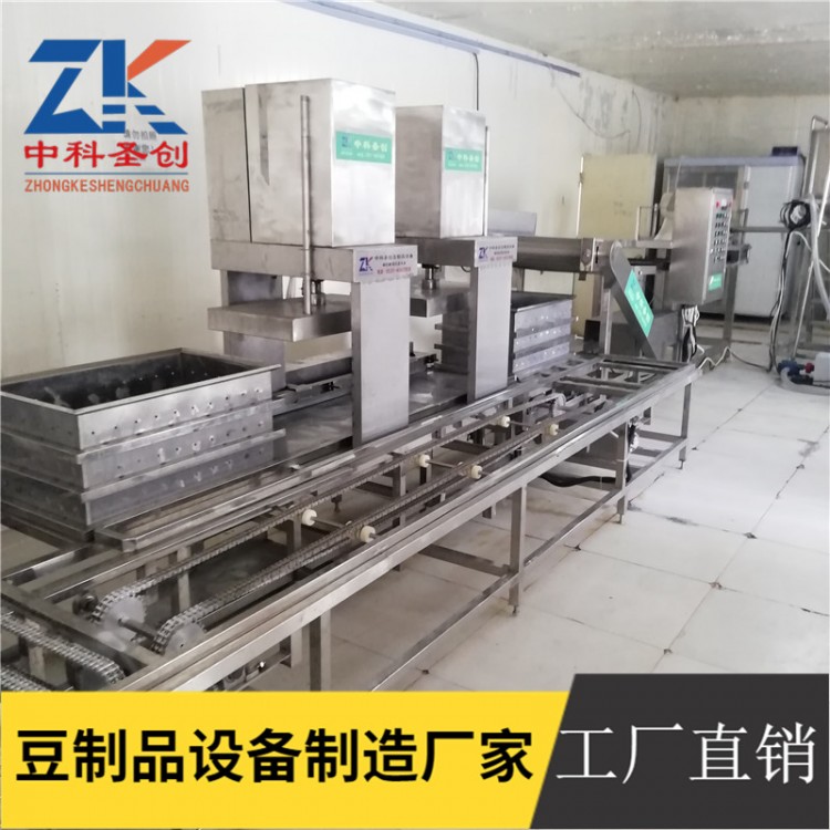 桂林全自动不锈钢干豆腐机 新款多功能豆腐皮机设备报价
