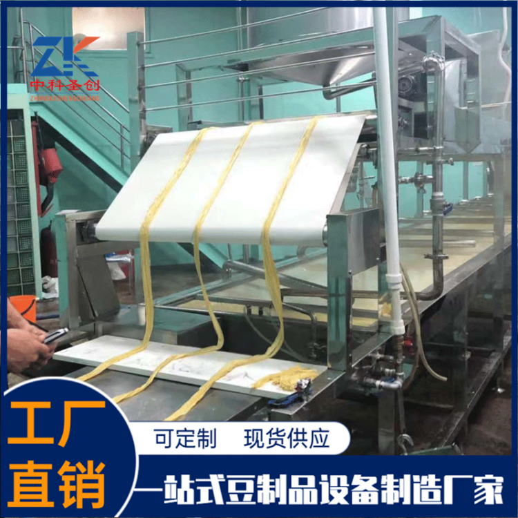 安徽腐竹油皮机生产线 商用蒸汽式豆油皮腐竹机