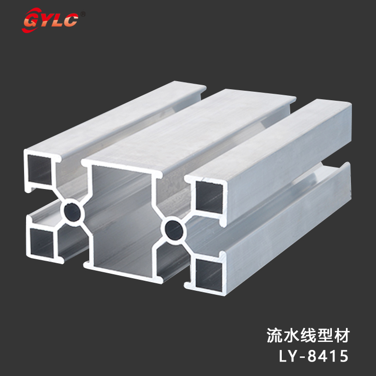 江苏工业铝材 机架防护罩 定制加工厂家 工业铝型材配件