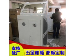 东莞市瑞川机电有限公司