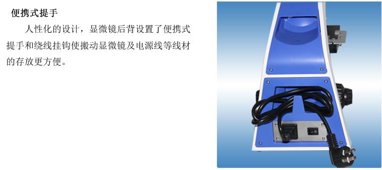 北京偏光显微镜 LHP2600 专业偏光显微镜 偏光显微镜报价示例图3