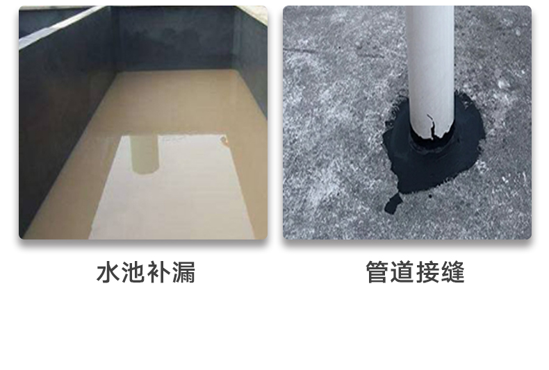 js聚合物水泥基防水涂料-_05