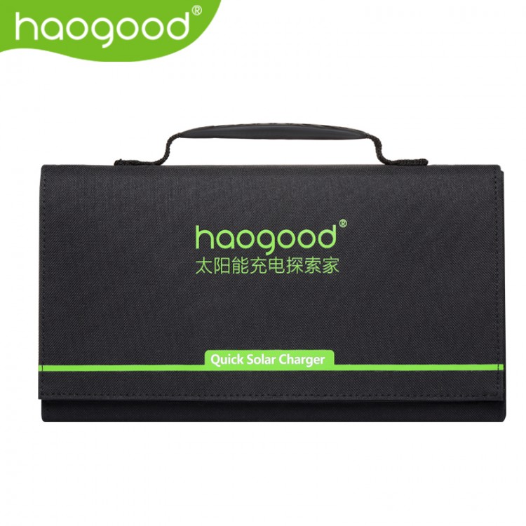 haogood 便携太阳能充电折叠包快充QC3.0折叠光伏板