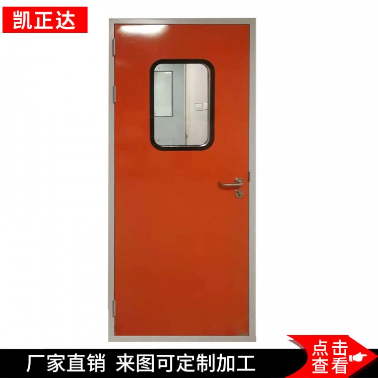厂家定制钢质门 净化钢质门