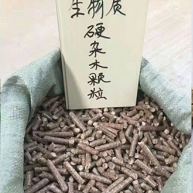 生物质颗粒