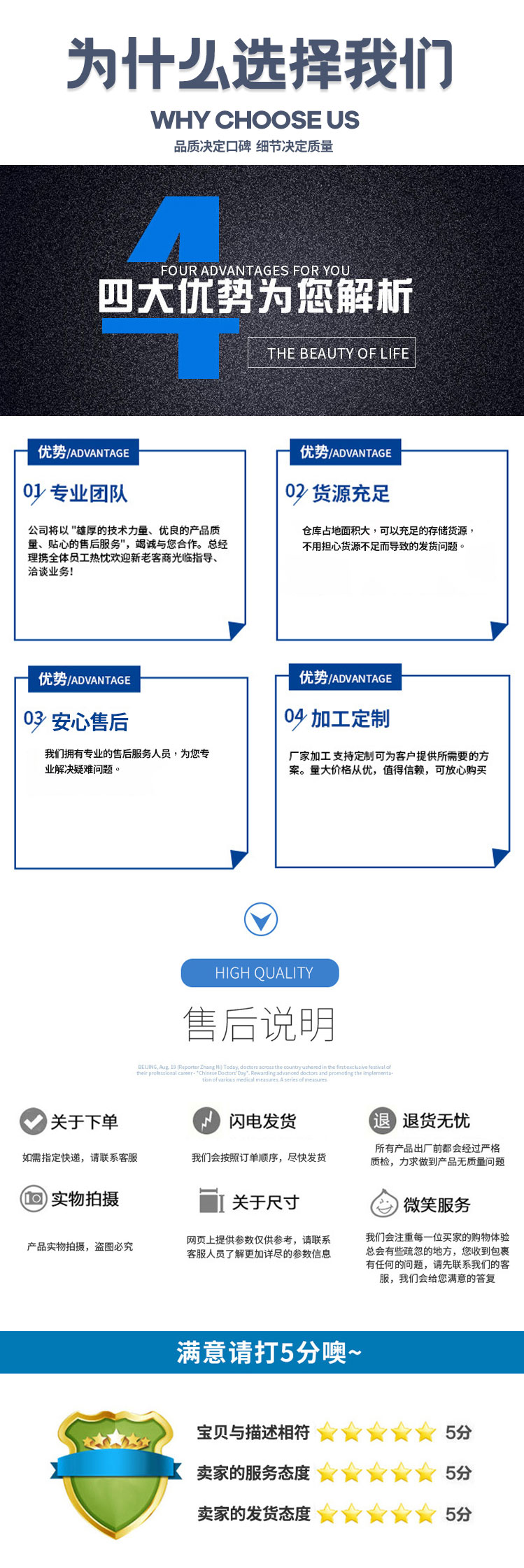 114通用详情5_07_02