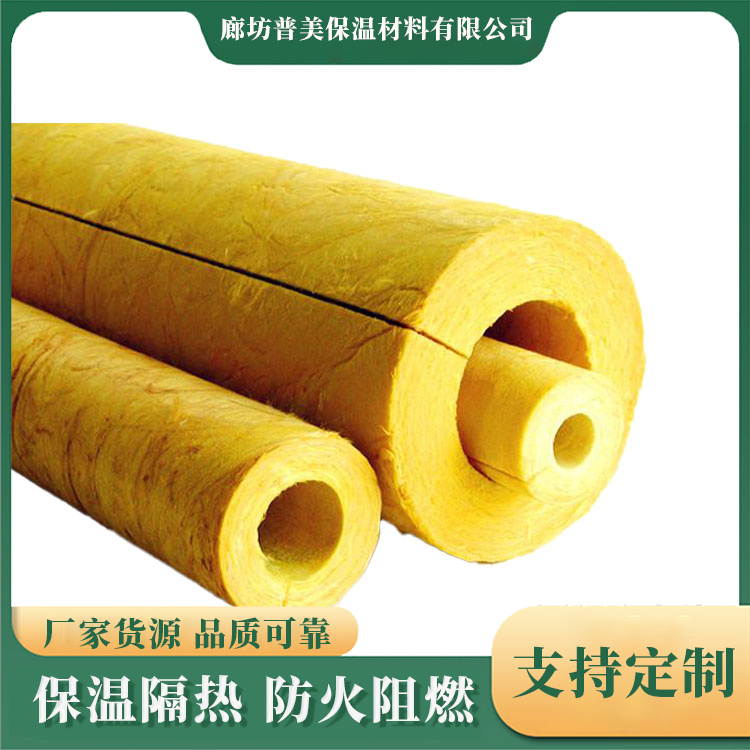 防火玻璃棉管