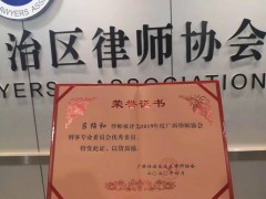 某公司建设施工合同纠纷上诉案，胜诉