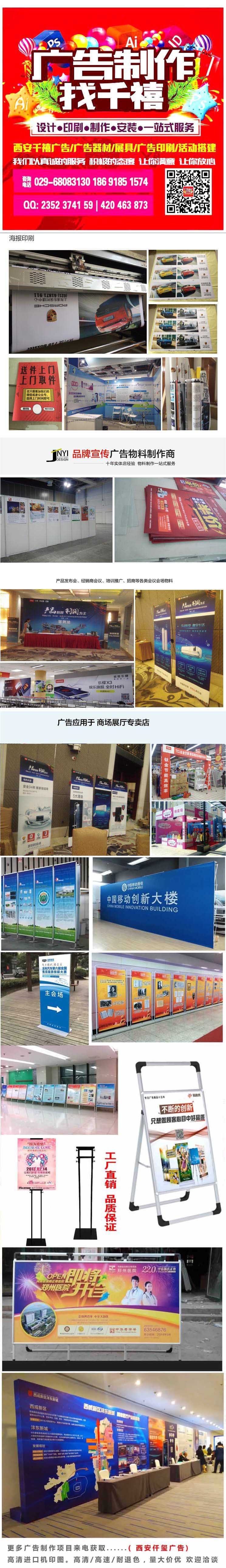 西安浐灞标展kt板喷绘桁架搭建易拉宝门形展架条幅海报印刷送货｜西安浐灞展会展位喷绘背景印刷安装 西安浐灞标准展位KT板安装展会展板喷绘印刷公司,西安浐灞标准展位KT板安装展会展板印刷公司 浐灞会展中心KT板制作 标准展位喷绘制作公司 西安浐灞会议广告物料制作 公司为您提供西安曲江会展标准展位制作安装,.浐灞展会展位广告kt板喷绘布印刷安装 西安浐灞会展写真喷绘 。西安浐灞会展标准展位制作安装|西安浐灞会展写真喷绘 西安浐灞会展标准展位写真喷绘