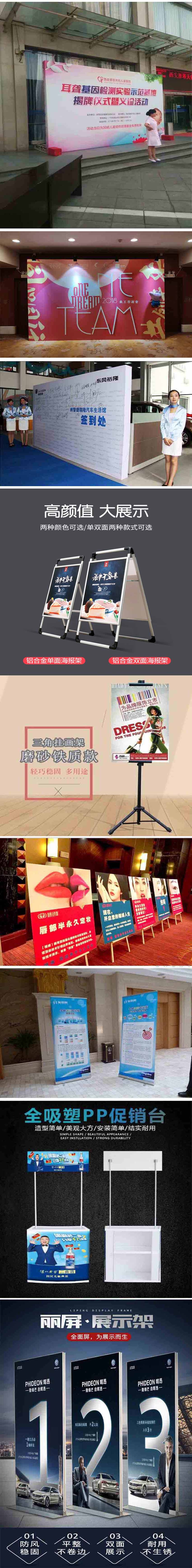 西安灞桥浐灞喷绘