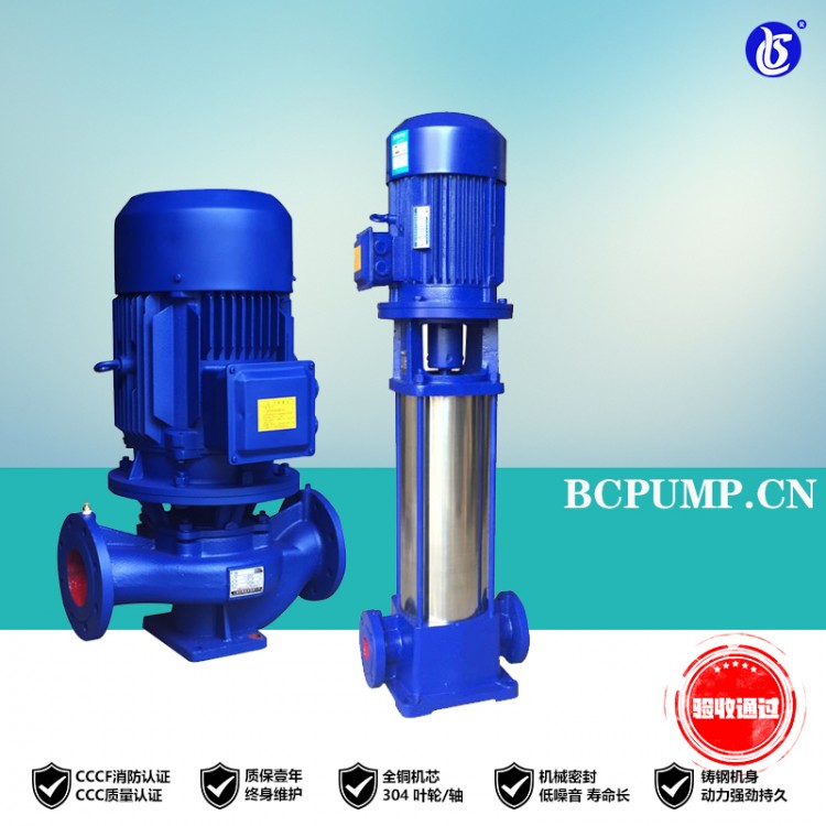 Isg立式离心泵,立式单级离心泵,单级离心泵,离心泵型号大全