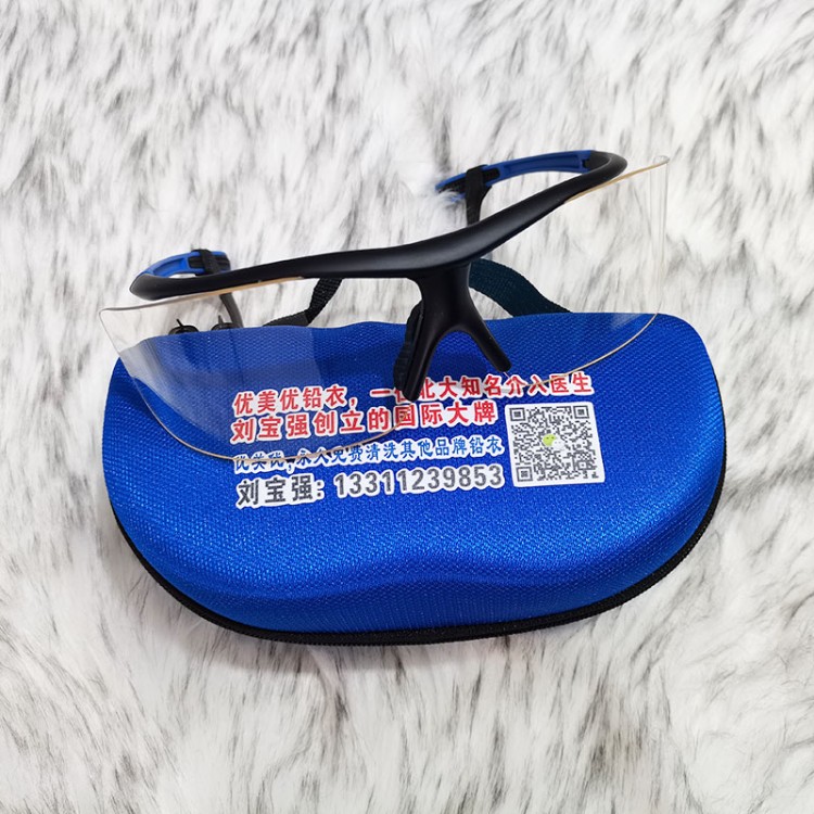 优美优FH092铅树脂眼镜 防护眼镜