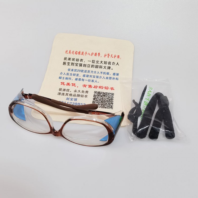 FH228铅玻璃眼镜 眼部防护