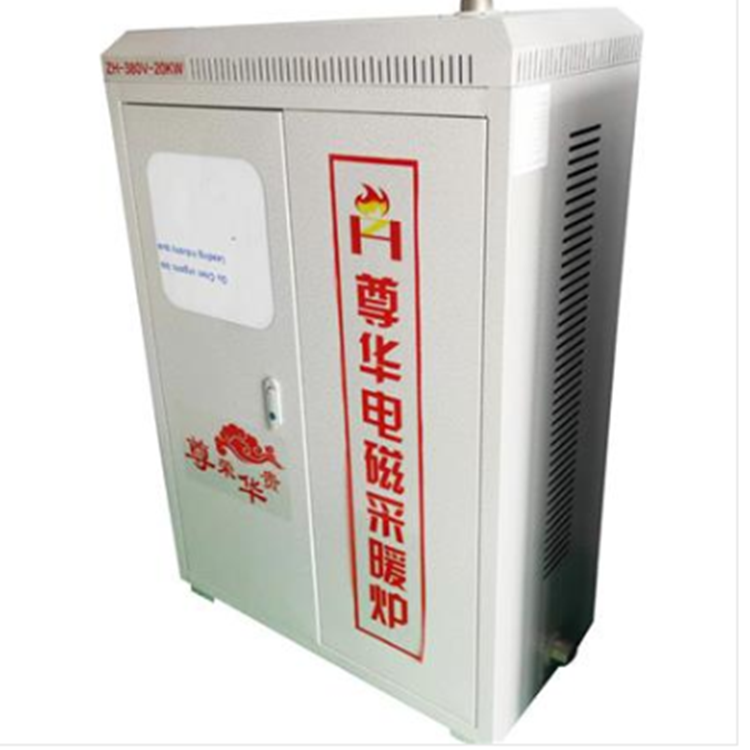 电磁采暖炉 20KW加热采暖炉 变频电锅炉