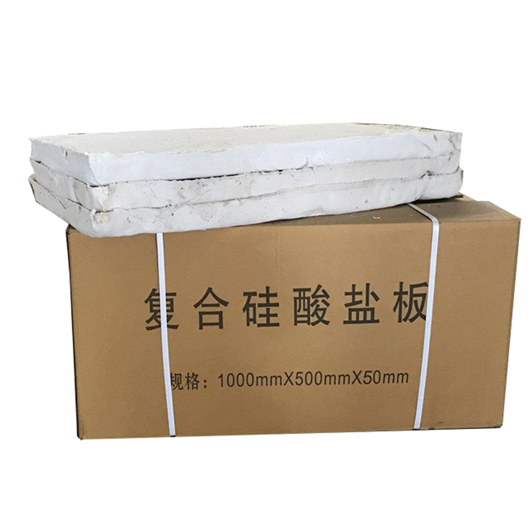 【泽博】复合硅酸盐板 硅酸盐板厂家 价格优惠