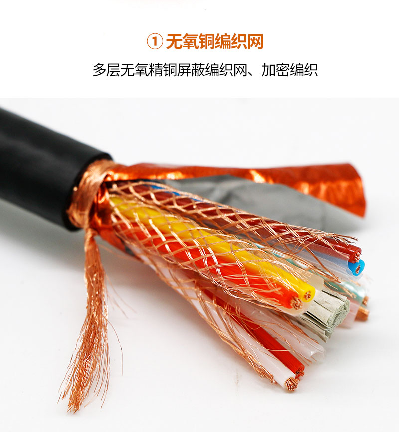 STP-120RS485通讯电缆2*2*0.5