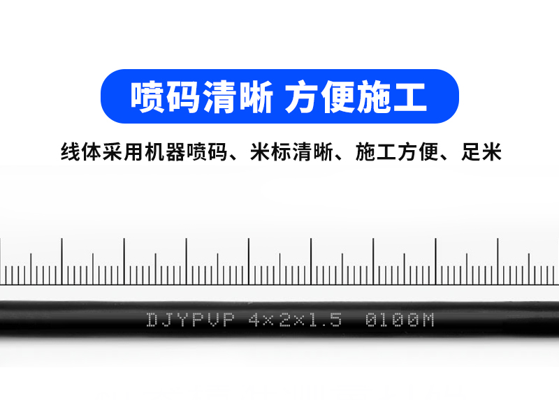 大对数市话电缆HYA-20×2×0.5