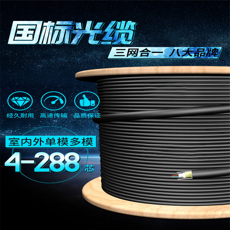 MHYV矿用通信电缆1x6x7/0.52