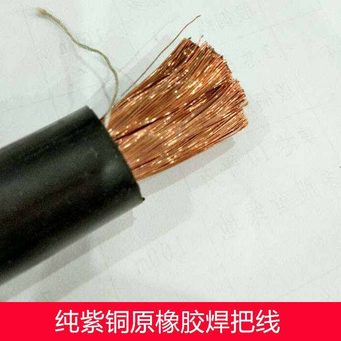 铜网编织MHYBV5*2*0.8矿用电缆